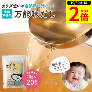 y10/30P2{z_r[eŃ~jݖGET^SY Y \ 10g×20  pbN Ԃ p  H YpbN  Y ̑f a    