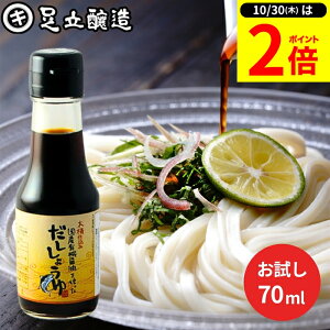 y10/30P2{z_r[eŃ~jݖGET^YL@ݖg ݖ 100ml   傤 ݖ 傤 Y wY   Y ۑ哤 