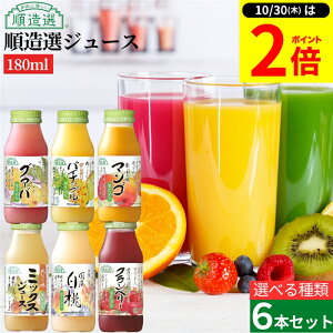 y10/30P2{z_r[eŃ~jݖGET^yIׂ6{Zbgz I Y W[X gIׂ ݔ׃Zbg  180ml Y }S O@o ~bNX Nx[ pCib