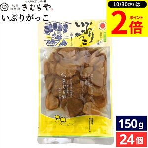 y10/30P2{z_r[eŃ~jݖGET^Y삫ނ Ԃ肪 150g × 24 Zbg  Ђ  ؊ 卪   ނ HcЕ