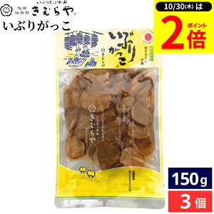 y10/30P2{z_r[eŃ~jݖGET^Y삫ނ Ԃ肪 150g × 3 Zbg  Ђ  ؊ 卪   ނ HcЕ