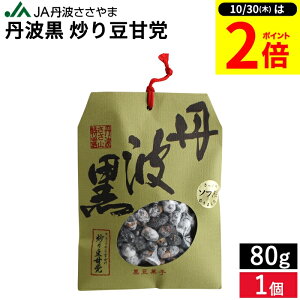 y10/30P2{z_r[eŃ~jݖGET^yYE JAOg Og u蓤Ó} 80g