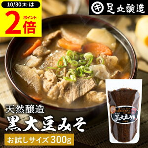 y10/30P2{z_r[eŃ~jݖGET^哤̃RNƊÂ܂Ƃ킢 o 哤݂ 300g   X Ă݂ 哤 X Y Og  