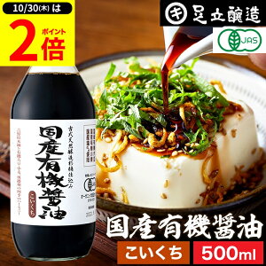 y10/30P2{z_r[eŃ~jݖGET^󏭂Ȗ؉d L@JASF YL@ݖ Z 500ml  ؉ ݖ 傤 L@ _ I[KjbN w Y Y ۑ哤 