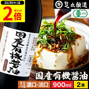 y10/30P2{z_r[eŃ~jݖGET^󏭂Ȗ؉d L@JASF YL@ݖ Z W 900ml × 2{Zbg   ݖ 傤  ݖ Wݖ  