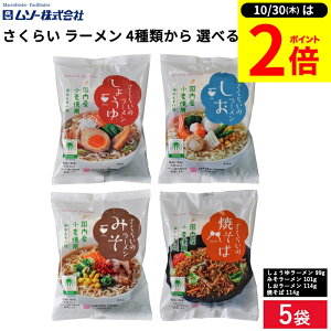 y10/30P2{z_r[eŃ~jݖGET^yIׂ5܃Zbgz  炢 [ 4ނ Iׂ ׃Zbg  ߂ [ ݖ 傤 X ݂   Ă 