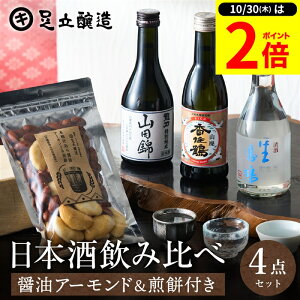 y10/30P2{z_r[eŃ~jݖGET^Ε Mtg  ɂ̓{ 3{ ݔ ܂ Zbg Rc ʏ Z  P 300ml 3{ ϔ   ܂  