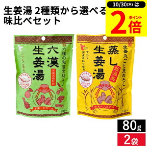 y10/30P2{z_r[eŃ~jݖGET^yIׂ2܃Zbgzqn1956N ̐I[J[ CgNHirI 2ނIׂ  Zbg 64g × 2܃Zbg  I 