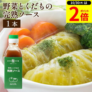 y10/30P2{z_r[eŃ~jݖGET^y\[X̘V܁zgC\[X n\[X 200ml  \[X XpCX Y Y | ܂₩ \[X {ŗB̐@ ؉d