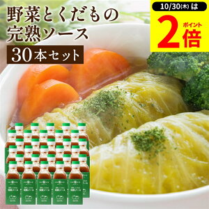 y10/30P2{z_r[eŃ~jݖGET^y\[X̘V܁zgC\[X n\[X 200ml×30{Zbg   \[X XpCX Y Y | ܂₩ \[X {