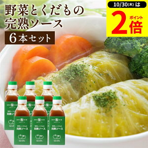 y10/30P2{z_r[eŃ~jݖGET^y\[X̘V܁zgC\[X n\[X 200ml×6{Zbg   \[X XpCX Y Y | ܂₩ \[X {