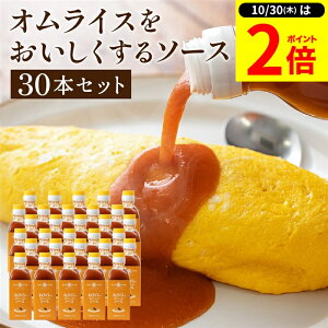 y10/30P2{z_r[eŃ~jݖGET^y{ŗB̖؉d \[Xz gC\[X ICX\[X 200ml×30{Zbg   \[X XpCX Y 