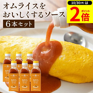 y10/30P2{z_r[eŃ~jݖGET^y{ŗB̖؉d \[Xz gC\[X ICX\[X 200ml×6{Zbg   \[X XpCX Y 