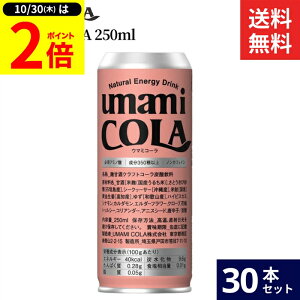 y10/30P2{z_r[eŃ~jݖGET^yỸNtgR[zumami COLA 250ml × 30{ Zbg  E}~R[ mJtFC Y GiW[ hN mAR[ N