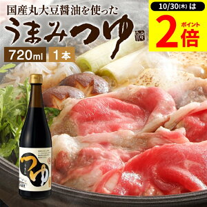 y10/30P2{z_r[eŃ~jݖGET^_ݖɂ\߂^ ܂݂ 720ml 1{  ߂ Zk Xg[g 傤 ˂ ߂ \ ݖ f 