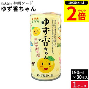 y10/30P2{z_r[eŃ~jݖGET^䂸 190ml×30{  N Mq W[X 䂸 ÂT  䂸