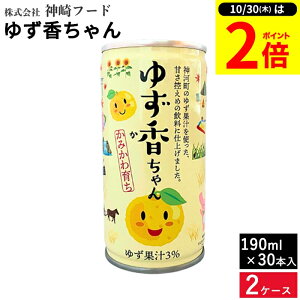 y10/30P2{z_r[eŃ~jݖGET^䂸 190ml 30{ ×2P[X  N Mq W[X 䂸 ÂT  䂸