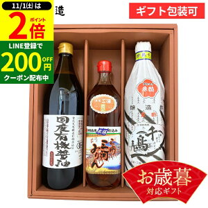 y11/1P2{z_1͂ȃ_tf[^Ε  Mtg v[g SS L@JASF YL@ݖƖYZbg(L@ݖ900mlAO݂͂700mlA璹