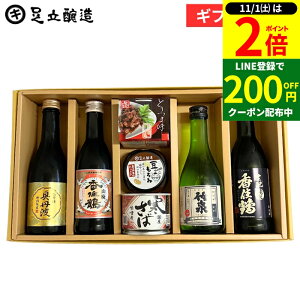 y11/1P2{z_1͂ȃ_tf[^Ε Mtg  ɂ̒nƂ܂݃Zbg(100gAΖXϊʁAdBSǂƂܖAZ 270mlARp 