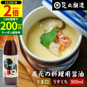 y11/1P2{z_1͂ȃ_tf[^_i̗NAbv^ p 傤 900ml ݖ 傤  ݖ 傤 Wݖ W | ܂ 