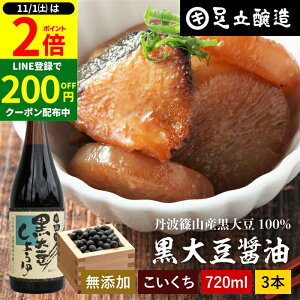 y11/1P2{z_1͂ȃ_tf[^̂R̎|݂ƊÂ 哤ݖ 720ml 3{ Zbg   ؉ ݖ 傤 Z ݖ Y wY Y O