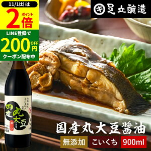 y11/1P2{z_1͂ȃ_tf[^Yۑ哤ݖ Z 900ml  ݖ  傤 Zݖ Y wY Y ۑ哤  n VR { 