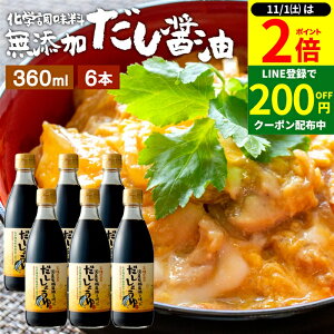 y11/1P2{z_1͂ȃ_tf[^YL@ݖg ݖ 360ml × 6{ Zbg   傤 ؉ ݖ Y wY  Ì  