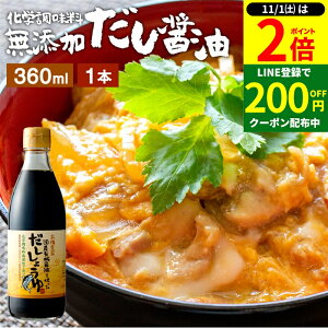 y11/1P2{z_1͂ȃ_tf[^YL@ݖg ݖ 360ml  傤 ؉ ݖ  Y wY  Ì   ݖ o` 