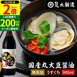 y11/1P2{z_1͂ȃ_tf[^Yۑ哤ݖ W 900ml  ݖ 傤   ݖ Wݖ Y wY Y ۑ哤  r n