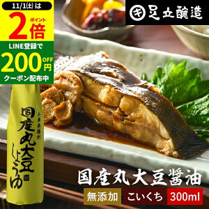 y11/1P2{z_1͂ȃ_tf[^Yۑ哤ݖ Z 300ml  ݖ  傤 Zݖ Y wY Y ۑ哤  n VR { 