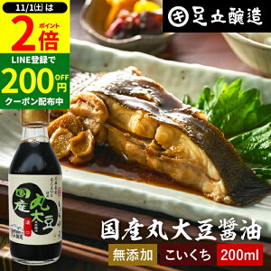 y11/1P2{z_1͂ȃ_tf[^Yۑ哤ݖ Z 200ml  ݖ  傤 Zݖ Y wY Y ۑ哤  n VR { 