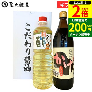 y11/1P2{z_1͂ȃ_tf[^Ε Mtg  ׂŐ|Ƃ傤̃Mtgiݖ900mlAׂŐ|1Lj Ή lߍ킹 l j Ԃ T