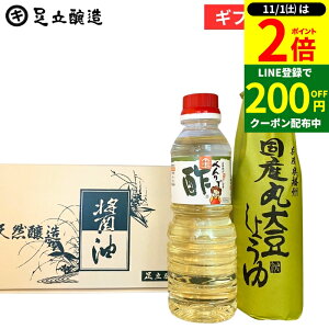 y11/1P2{z_1͂ȃ_tf[^Ε Mtg ׂŐ|ƍYۑ哤ݖ̃MtgiYۑ哤ݖ300mlAׂŐ|360mlj  lߍ킹 j Ԃ TԂv