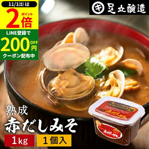 y11/1P2{z_1͂ȃ_tf[^RNƂ܂₩ o nԂ݂ 1kg Jbv  X ݂  Y Ԃ݂ ԖX ԏo  čX 