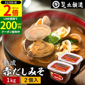 y11/1P2{z_1͂ȃ_tf[^RNƂ܂₩ o nԂ݂ 1kg Jbv ×2 Zbg   X ݂  Y Ԃ݂ ԖX ԏo 