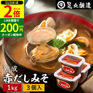 y11/1P2{z_1͂ȃ_tf[^RNƂ܂₩ o nԂ݂ 1kg Jbv×3 Zbg   X ݂  Y Ԃ݂ ԖX ԏo 