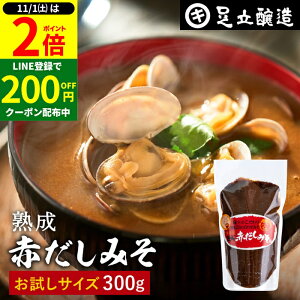 y11/1P2{z_1͂ȃ_tf[^RNƂ܂₩ o nԂ݂ 300g   X  ۑ哤 Y  ݂ ԖX ԏo  čX 