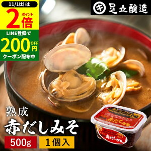 y11/1P2{z_1͂ȃ_tf[^RNƂ܂₩ o nԂ݂ 500g Jbv  X ݂  Y Ԃ݂ ԖX ԏo  čX 