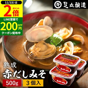 y11/1P2{z_1͂ȃ_tf[^RNƂ܂₩ o nԂ݂ 500g Jbv ×3 Zbg   X ݂  ۑ哤 Y Ԃ݂ ԖX 