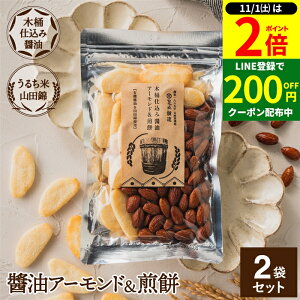 y11/1P2{z_1͂ȃ_tf[^؉dݏݖ ݖ A[h& Zbg 1×2 (105g×2 210g) v2 傤 ׂ َq Ðh 傤A[h ĉ ~bNX ib