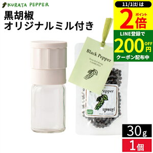 y11/1P2{z_1͂ȃ_tf[^yJ_R̎Д_ŐYzō N^ybp[ Ӟ 30g IWi~t Ӟ z[ ubN ybp[ 傤 Ӟ q