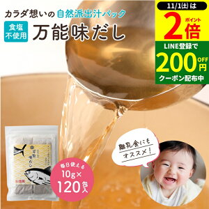 y11/1P2{z_1͂ȃ_tf[^SY Y \ 10g×120   pbN Ԃ  H Y Hsgp  a    o` pb