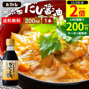 y11/1P2{z_1͂ȃ_tf[^YL@ݖg ݖ  200ml   傤 ؉ ݖ 傤 Y wY o` 