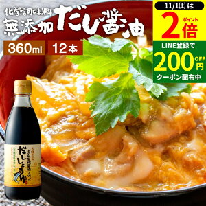 y11/1P2{z_1͂ȃ_tf[^YL@ݖg ݖ 360ml × 12{ Zbg    傤 ؉ ݖ Y wY  