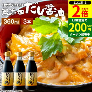 y11/1P2{z_1͂ȃ_tf[^YL@ݖg ݖ 360ml × 3{ Zbg   傤 ؉ ݖ Y wY   o` Y