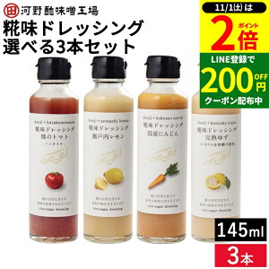 y11/1P2{z_1͂ȃ_tf[^yIׂ3{Zbgz͖|X hbVO 145ml×3 Zbg (Yɂ񂶂 ˓ n䂸 ̃g}g)  č lߍ