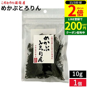 y11/1P2{z_1͂ȃ_tf[^y[֑Ήz ̊ŉ ߂ԂƂ 10g  ߂  Hi O CY Y ߂ N _CGbg Y ~