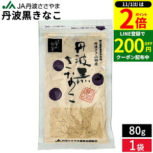 y11/1P2{z_1͂ȃ_tf[^y[։\z ō OgȂ 80g 1 Ȃ ȕ YȂ Yȕ Og O 哤  哤   XC[c wV