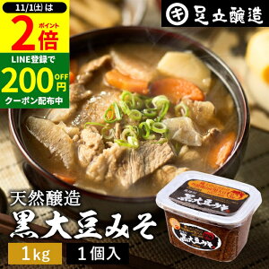 y11/1P2{z_1͂ȃ_tf[^哤̃RNƊÂ܂Ƃ킢 o 哤݂ 1kg Jbv  X Ă݂ 哤 X Y Og 