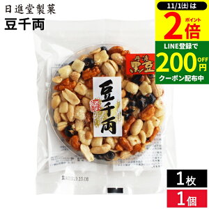 y11/1P2{z_1͂ȃ_tf[^yIׂzlC Og 痼1 × 1 ~ 30 Zbg 5  s[ibcAA Ȃǂł߂܂B